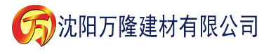 沈阳厨房贵妇秦姨温晚婷建材有限公司_沈阳轻质石膏厂家抹灰_沈阳石膏自流平生产厂家_沈阳砌筑砂浆厂家